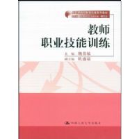 ��ʦְҵ����ѵ��