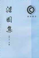 �԰��(���²�)