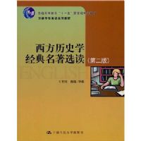 ������ʷѧ��������ѡ��