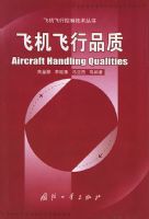 �ɻ�����Ʒ�ʡ����ɻ����п��Ƽ�������