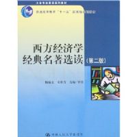 ��������ѧ��������ѡ��(�ڶ���)