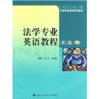 ��ѧרҵӢ��̳̣��ڶ��桤�ϣ�