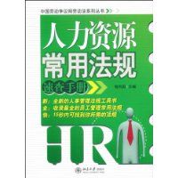 ������Դ���÷����ٲ��ֲ�(�й��Ͷ��������Ͷ���ϵ�д���)