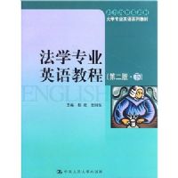 ��ѧרҵӢ��̳̣��ڶ��桤�£�