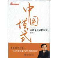 �й�ģʽ:������ҵ�ɳ���Ҫ