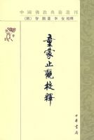 ͯ��ֹ��У��