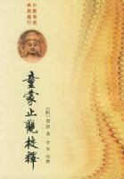 ͯ��ֹ��У��  ƽװ