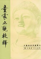 ͯ��ֹ��У��  ƽ