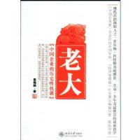 �ϴ�:�й���ҵ����ʷ�Ի���