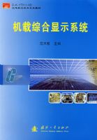 �����ۺ���ʾϵͳ