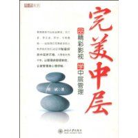 �����в�:Ʒ����Ӱ��ѧ�в����(Ӱ��ϵ��)