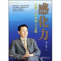 �л���:��������ʥ����֮��(�������Ļ���������)