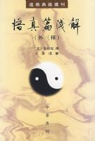 ����ƪǳ�⣨�����֣�