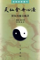 ���ɽ��ķ������⹦�������g