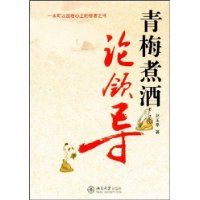 ��÷������쵼