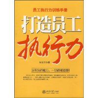 ����Ա��ִ����