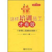 ������ѵԱ������Ч/�õ�Ա���ǽ̳�����(�����˼���ϵ��)