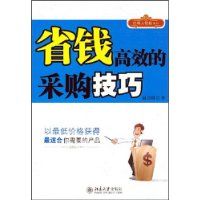 ʡǮ��Ч�Ĳɹ�����(�����˼���ϵ��)