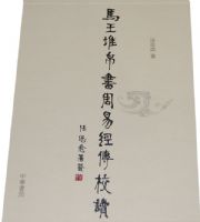 �����Ѳ��顶���ס�����У��