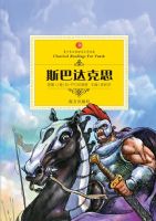 ˹�ʹ��˼ (������ض�������ѧ���� ��һ��)