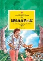 ��ķ�����С��/������ض�������ѧ����(��1��)