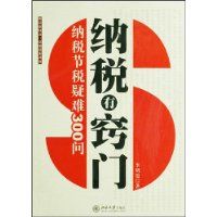 ��˰������