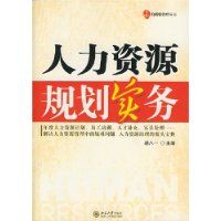 ������Դ�滮ʵ��