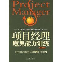 ��Ŀ����ħ������ѵ��