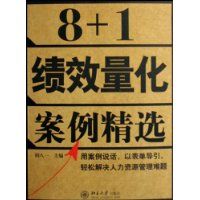 8+1��Ч����������ѡ