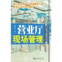 Ӫҵ���ֳ�����