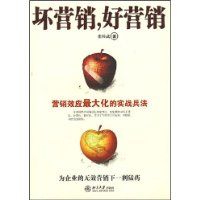 ��Ӫ��,��Ӫ��--Ӫ��ЧӦ��󻯵�ʵս����