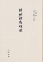 �����ۺ���֤