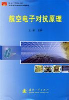 ���յ��ӶԿ�ԭ��