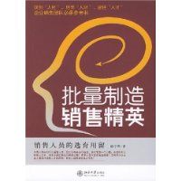 �����������۾�Ӣ