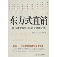 ����ʽֱ��:���������׺�����Ӫ��ģʽ