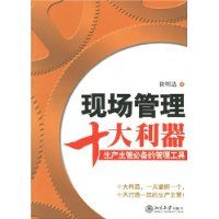 �ֳ�����ʮ������:�������ܱر��Ĺ�������