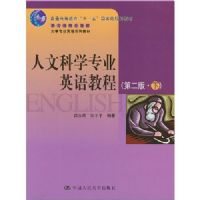 ���Ŀ�ѧרҵӢ��̳�(��2��)(��)