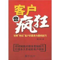 �ͻ�Ҳ���-��������˿���ͻ��ķ�����Ӫ������