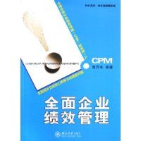 ȫ����ҵ��Ч����(ʱ���⻪֪����ѵʦϵ��)