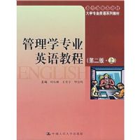 ����ѧרҵӢ��̳̣��ڶ��桤�ϣ�