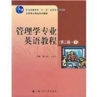 ����ѧרҵӢ��̳�(��2��)(��)