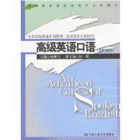 �߼�Ӣ�����