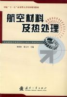 ���ղ��ϼ��ȴ���