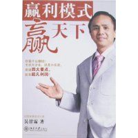 Ӯ��ģʽӮ����