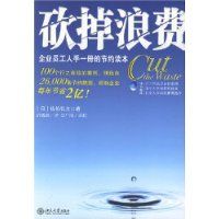 �����˷�:��ҵԱ������һ��Ľ�Լ����