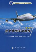 ���տ���ʵ�ý̳̣���2�棩