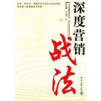 ���Ӫ��ս��