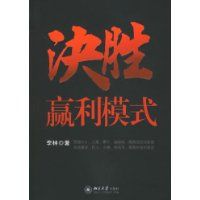 ��ʤӮ��ģʽ