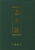 ���ı�   ƽװ