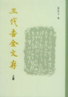 ���������Ĵ棨ȫ���ᣩ